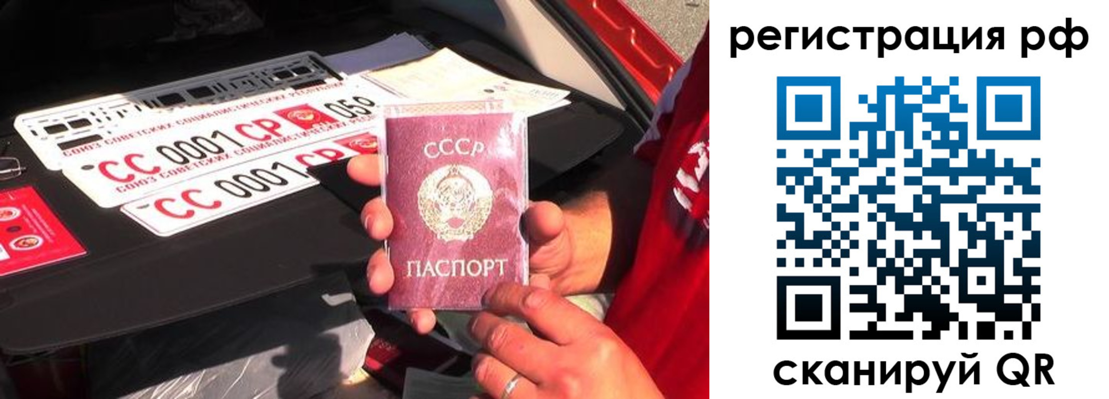 временная регистрация недорого в Кимовске