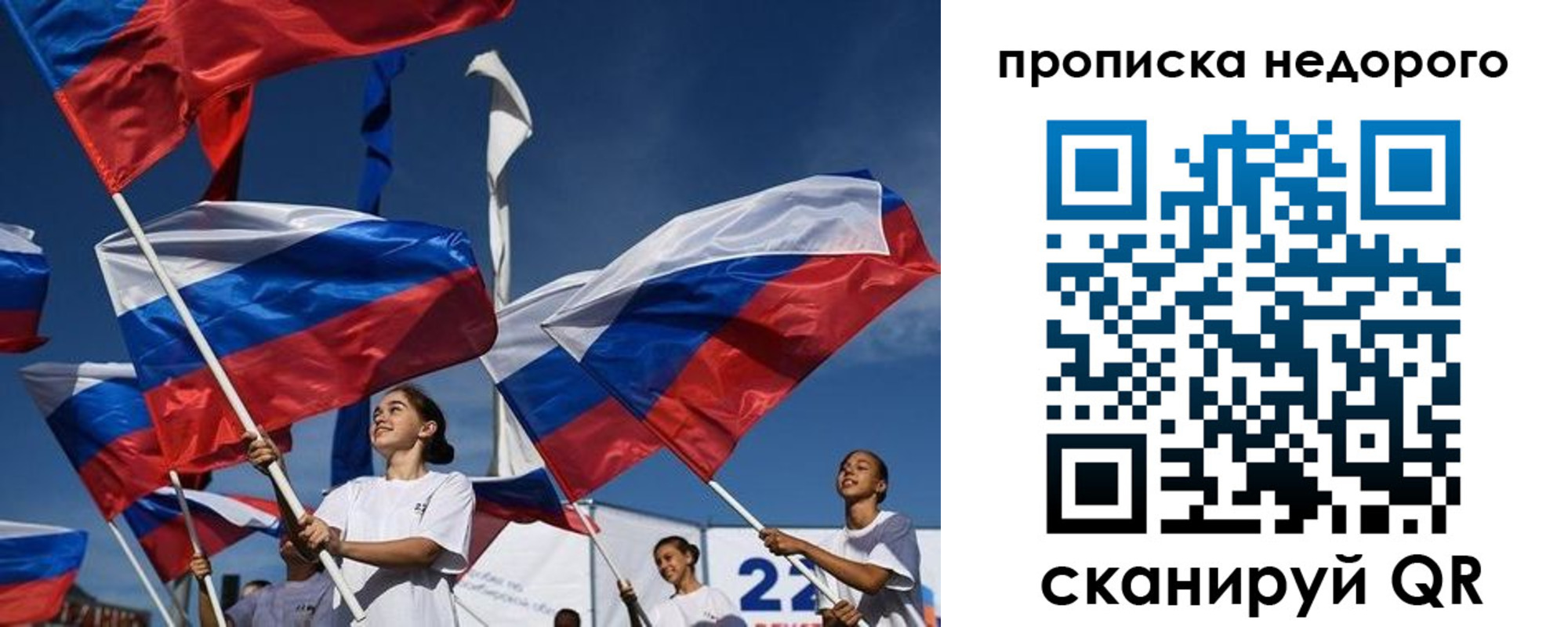 временная регистрация недорого в Кимовске